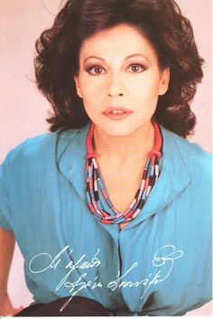 ΑΝΟΥΣΑΚΗ ΕΛΕΝΗ